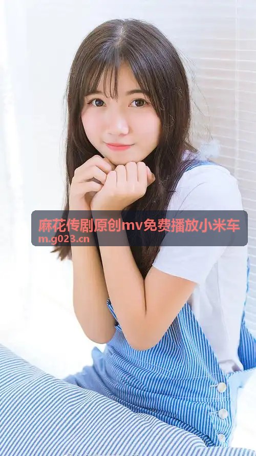 小坤坤寒进桃子里嗟嗟嗟全景数字视听展厅
